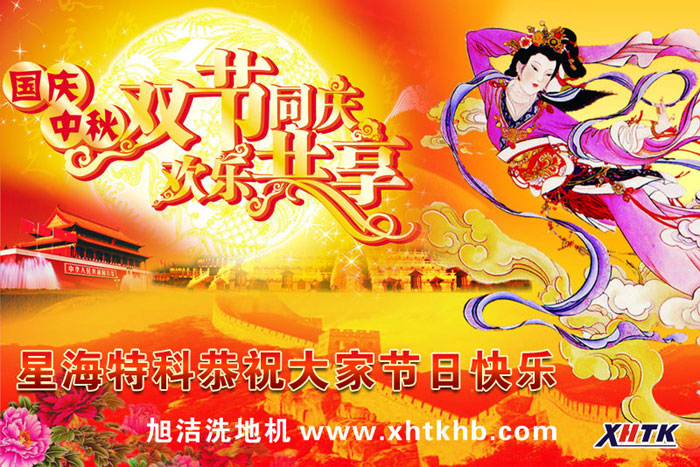 2012cż֪ͨ XHTKףc옷